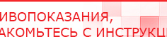 купить ЧЭНС-01-Скэнар - Аппараты Скэнар Скэнар официальный сайт - denasvertebra.ru в Озёрах
